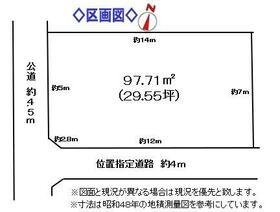 埼玉県久喜市菖蒲町新堀
