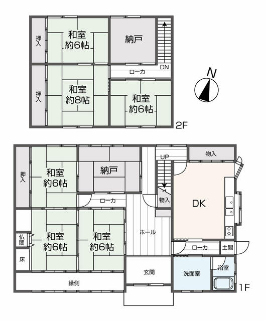 兵庫県小野市の一戸建て | 2100万円 | 8DK | 2021.72m² | Akiyama house finder
