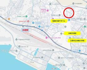 広島県三原市糸崎５丁目