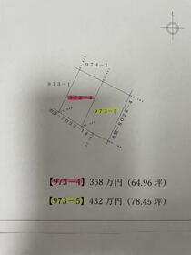 茨城県日立市砂沢町
