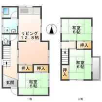 間取り：237005362576