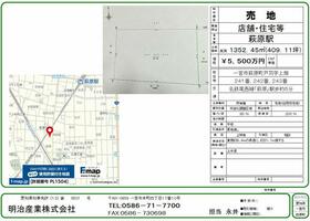 愛知県一宮市萩原町戸苅字上畑