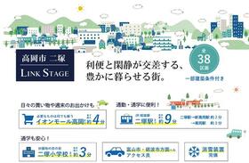 富山県高岡市二塚