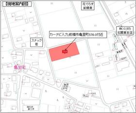 群馬県前橋市亀里町