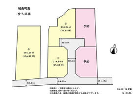 熊本県熊本市南区城南町高