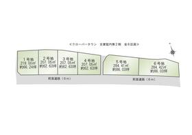 福岡県古賀市筵内