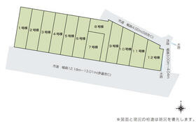 東京都町田市相原町