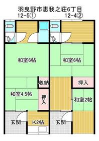 大阪府羽曳野市恵我之荘６丁目