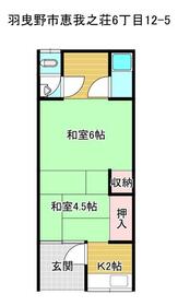 大阪府羽曳野市恵我之荘６丁目