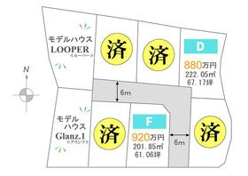 岐阜県美濃加茂市本郷町２丁目