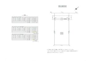 愛知県岡崎市板屋町
