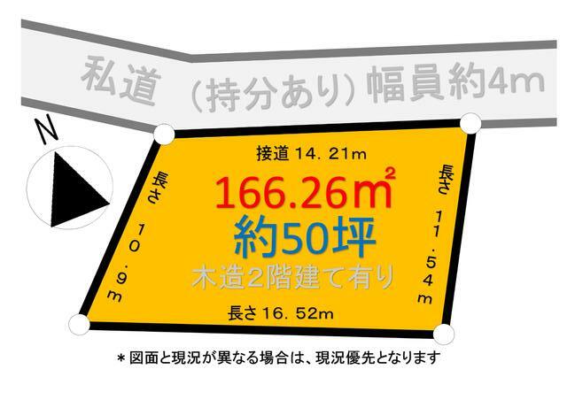 埼玉県北本市の一戸建て | 598万円 | 5DK | 166.25m² | Akiyama house finder