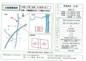 岐阜県美濃市松森