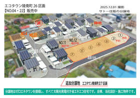 山形県寒河江市大字柴橋字下鎌
