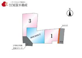 熊本県熊本市南区護藤町