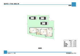 高知県高知市福井町