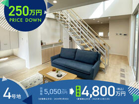 鹿児島県霧島市国分中央1丁目