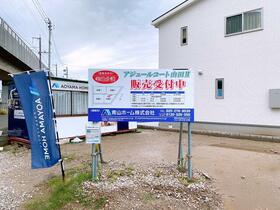 新潟県新潟市西区山田