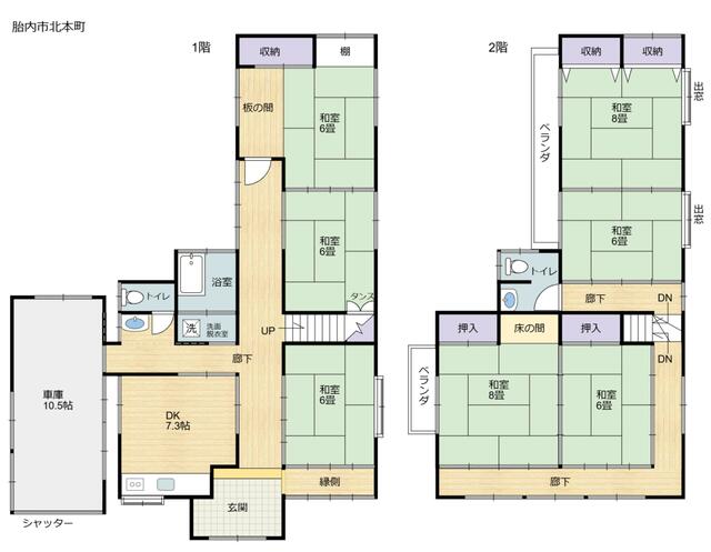 新潟県胎内市の一戸建て | 150万円 | 7DK | 229.16m² | Akiyama house finder