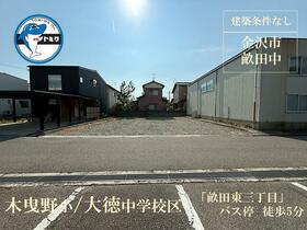 石川県金沢市畝田中２丁目