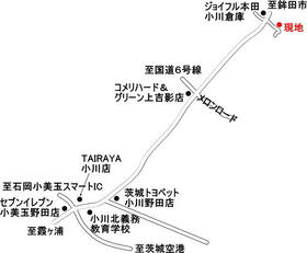 茨城県小美玉市飯前