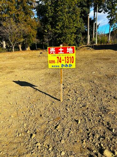 Land, Daigo Town, Ibaraki
