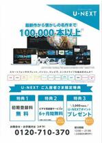 ベレオ助任橋 303 ｜ 徳島県徳島市助任橋３丁目（賃貸マンション1LDK・3階・44.61㎡） その6