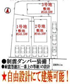 大阪府大阪狭山市池尻自由丘２丁目