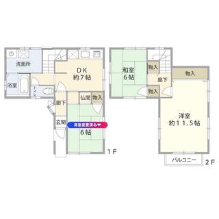 間取り：222020000620