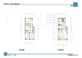 高知県高知市福井町