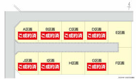 高知県四万十市具同