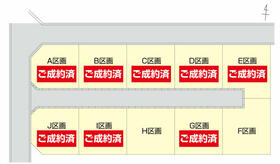 高知県四万十市具同