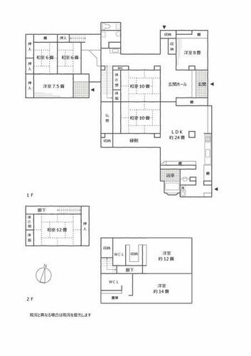 detached 福井県鯖江市石生谷町