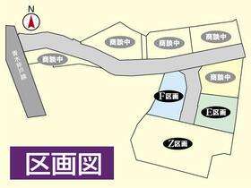 岐阜県中津川市手賀野