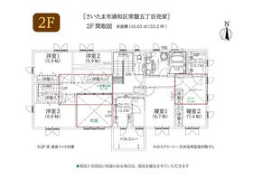 埼玉県さいたま市浦和区常盤５丁目