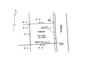 兵庫県姫路市書写台３丁目