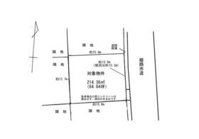 兵庫県姫路市書写台３丁目