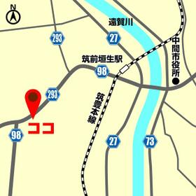 福岡県中間市大字上底井野