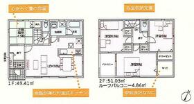 岩手県大船渡市大船渡町字新田
