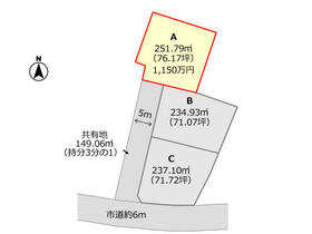山形県山形市大字七浦字北川原