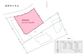 岩手県盛岡市小杉山