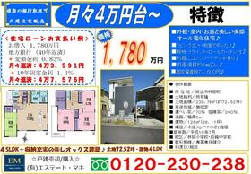 香川県坂出市林田町