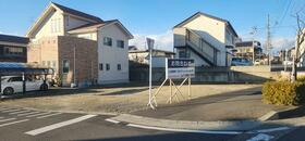 福島県郡山市菜根５丁目