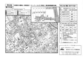 静岡県静岡市葵区東千代田１丁目