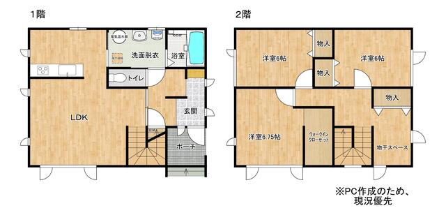 北海道虻田郡倶知安町の一戸建て | 4980万円 | 3LDK | 369.62m² | Akiyama house finder