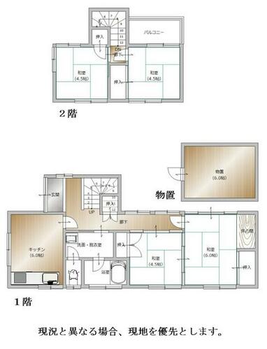 detached 広島県福山市新涯町１丁目