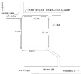 熊本県荒尾市荒尾
