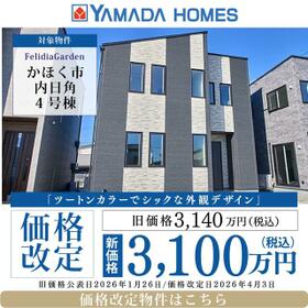 石川県かほく市内日角