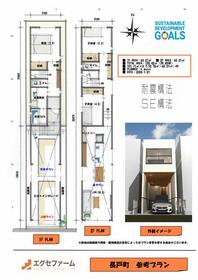 愛知県名古屋市昭和区長戸町３丁目