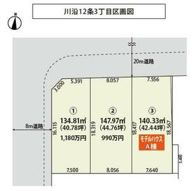 北海道札幌市南区川沿十二条３丁目